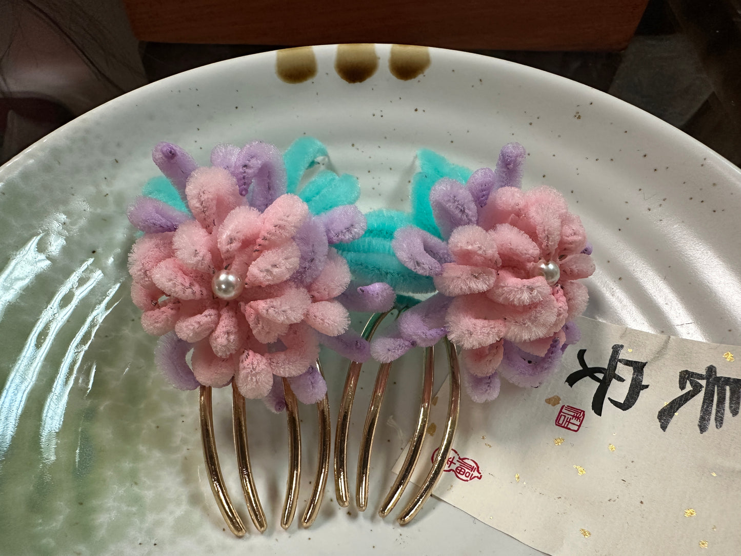 仿绒花 traditional velvet flowers